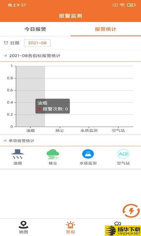 四行环境运营下载最新版（暂无下载）_四行环境运营app免费下载安装