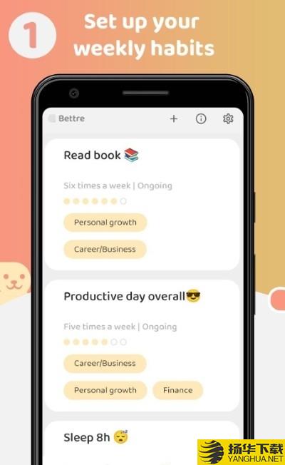 Bettre习惯养成下载最新版（暂无下载）_Bettre习惯养成app免费下载安装