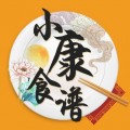 小康食谱下载最新版（暂无下载）_小康食谱app免费下载安装