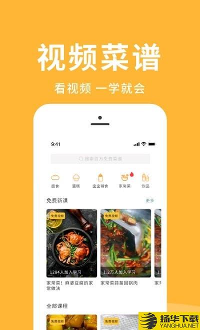 经营我的饭店下载最新版（暂无下载）_经营我的饭店app免费下载安装