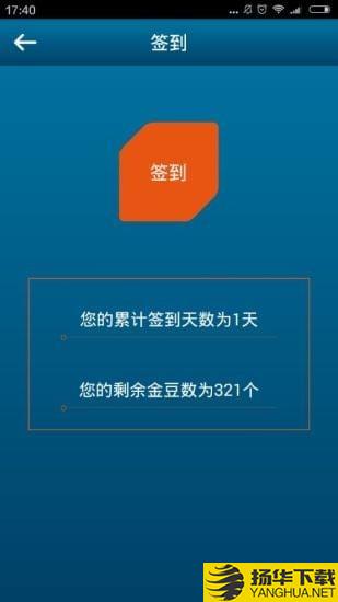 ictr移动调研通下载最新版（暂无下载）_ictr移动调研通app免费下载安装