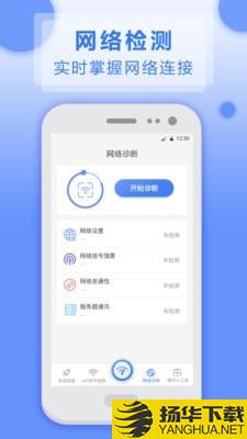 洛里斯全民连WiFi下载最新版（暂无下载）_洛里斯全民连WiFiapp免费下载安装