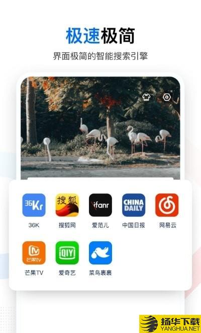 搜啥下载最新版（暂无下载）_搜啥app免费下载安装