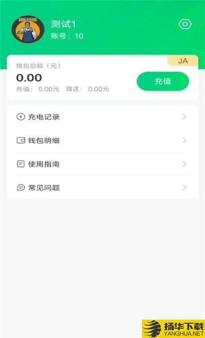 安瓦充下载最新版（暂无下载）_安瓦充app免费下载安装