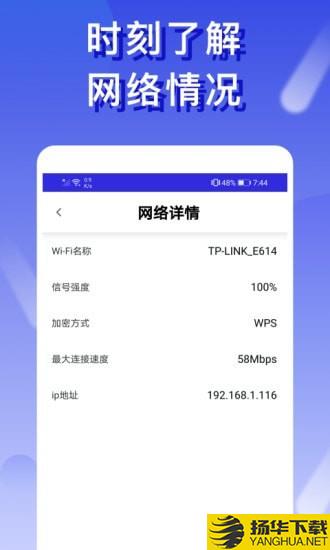 橙子WiFi下载最新版（暂无下载）_橙子WiFiapp免费下载安装