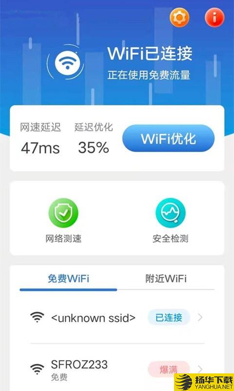 洛里斯全民连WiFi下载最新版（暂无下载）_洛里斯全民连WiFiapp免费下载安装