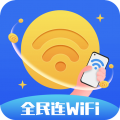 洛里斯全民连WiFi下载最新版（暂无下载）_洛里斯全民连WiFiapp免费下载安装