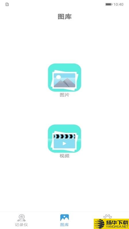 车载影像下载最新版（暂无下载）_车载影像app免费下载安装