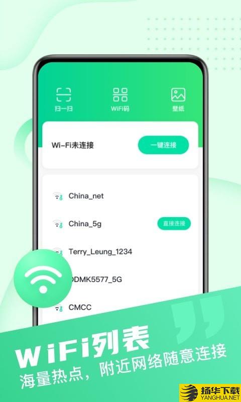 快享WiFi下载最新版（暂无下载）_快享WiFiapp免费下载安装