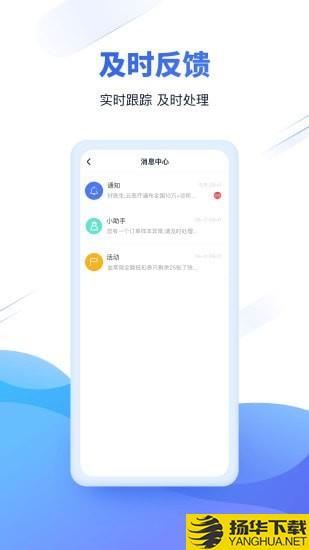 云医疗事务所端下载最新版（暂无下载）_云医疗事务所端app免费下载安装