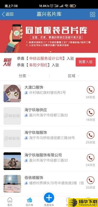 服装圈下载最新版（暂无下载）_服装圈app免费下载安装