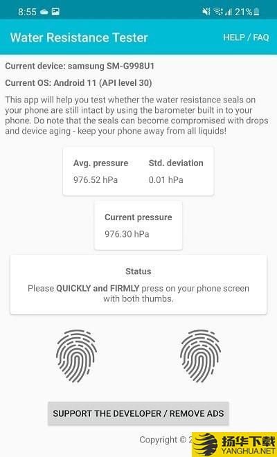 WaterResistanceTester下载最新版（暂无下载）_WaterResistanceTesterapp免费下载安装