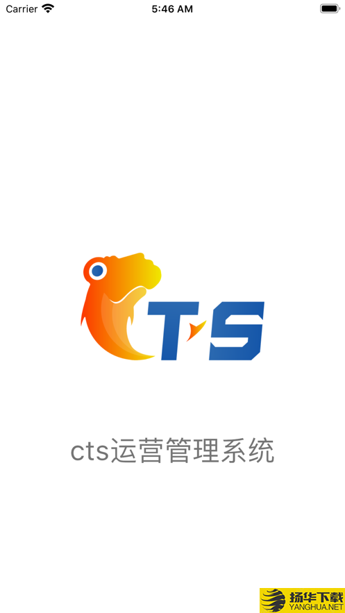 CTS家装下载最新版（暂无下载）_CTS家装app免费下载安装