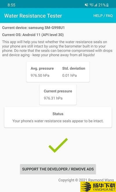 Water Resistance Tester