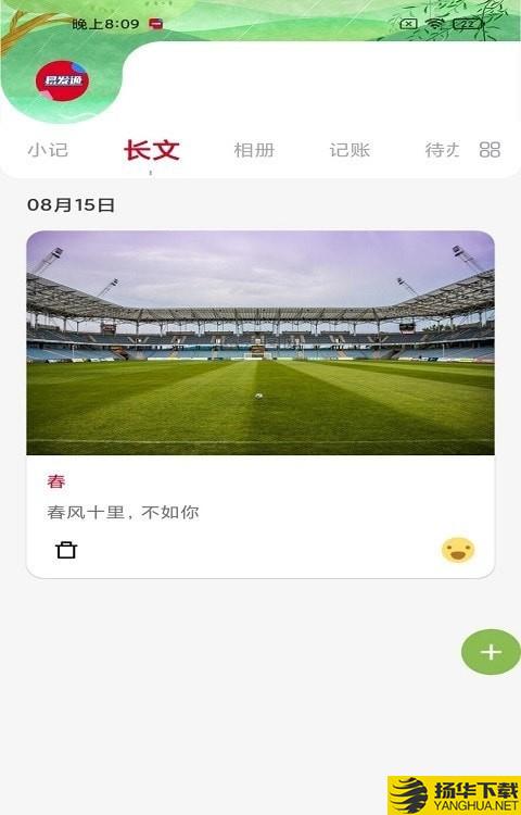 易发通 易发通