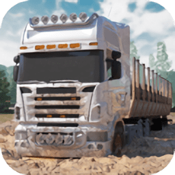 泥浆卡车运输驾驶游戏下载_泥浆卡车运输驾驶游戏手游最新版免费下载安装