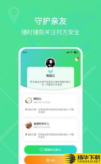 迹氪下载最新版（暂无下载）_迹氪app免费下载安装