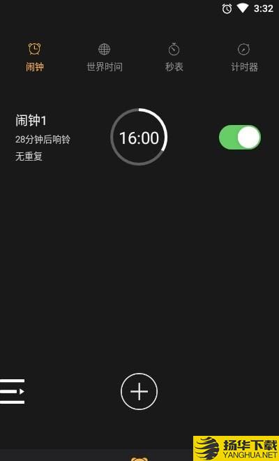 叮咚闹钟下载最新版（暂无下载）_叮咚闹钟app免费下载安装