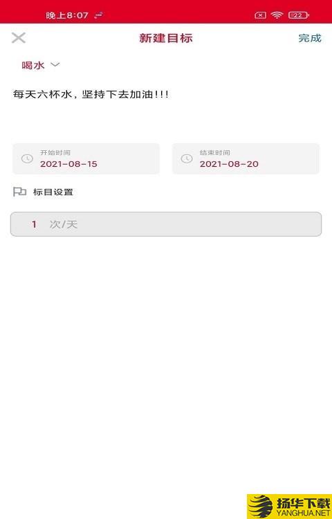 易发通