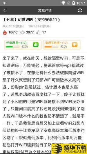 极客应用下载最新版（暂无下载）_极客应用app免费下载安装