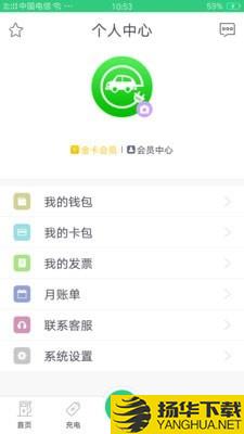 德充网下载最新版（暂无下载）_德充网app免费下载安装