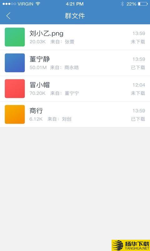 麦通下载最新版（暂无下载）_麦通app免费下载安装