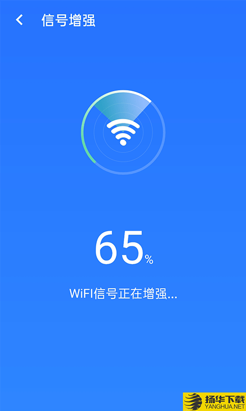 全极速wifi下载最新版（暂无下载）_全极速wifiapp免费下载安装