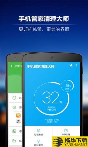 垃圾极速清理专家下载最新版（暂无下载）_垃圾极速清理专家app免费下载安装