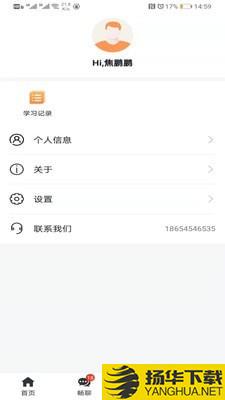 小妖办公下载最新版（暂无下载）_小妖办公app免费下载安装