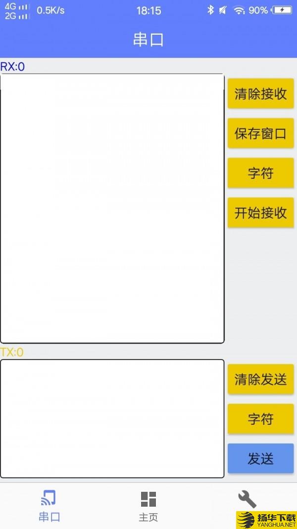 学会助手下载最新版（暂无下载）_学会助手app免费下载安装