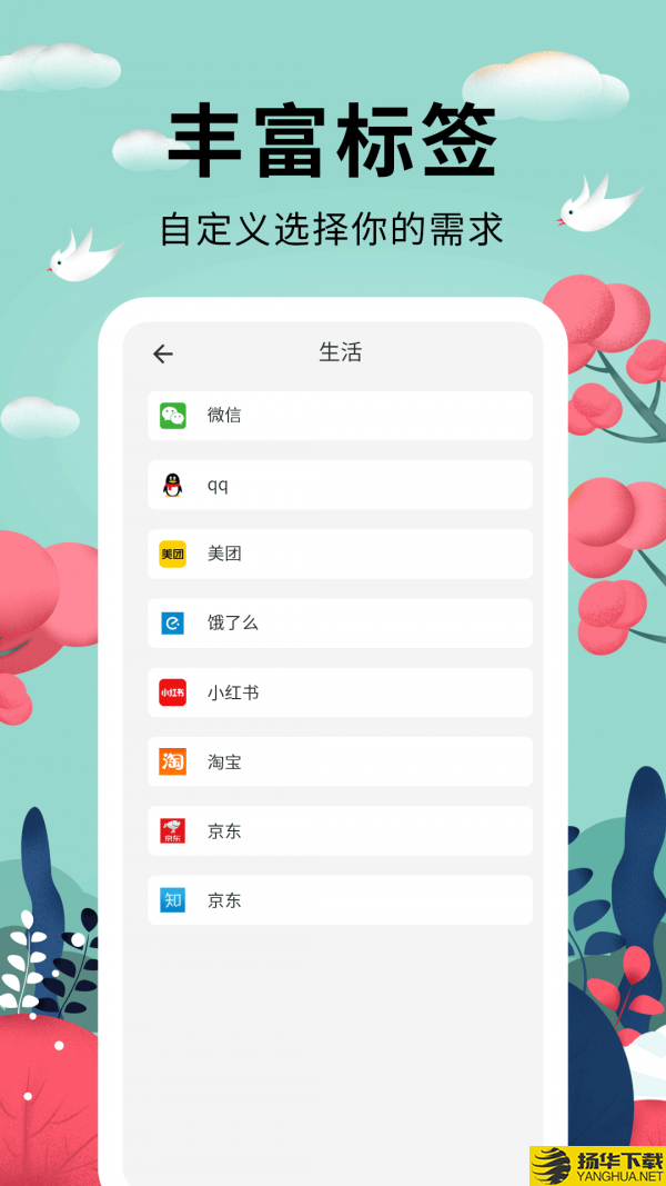 密码助手下载最新版（暂无下载）_密码助手app免费下载安装