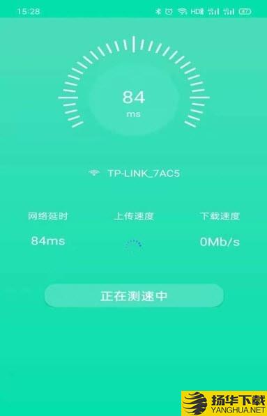 万用全能wifi管家下载最新版（暂无下载）_万用全能wifi管家app免费下载安装