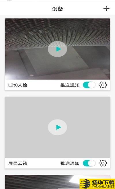 罗曼斯之家下载最新版（暂无下载）_罗曼斯之家app免费下载安装