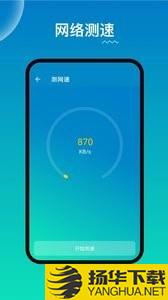 WiFi路由器管家下载最新版（暂无下载）_WiFi路由器管家app免费下载安装