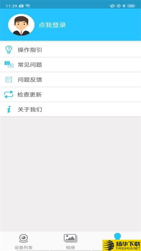 SQcom下载最新版（暂无下载）_SQcomapp免费下载安装