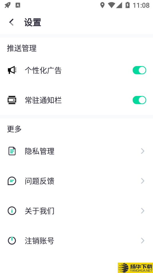 闪电WIFI伴侣下载最新版（暂无下载）_闪电WIFI伴侣app免费下载安装