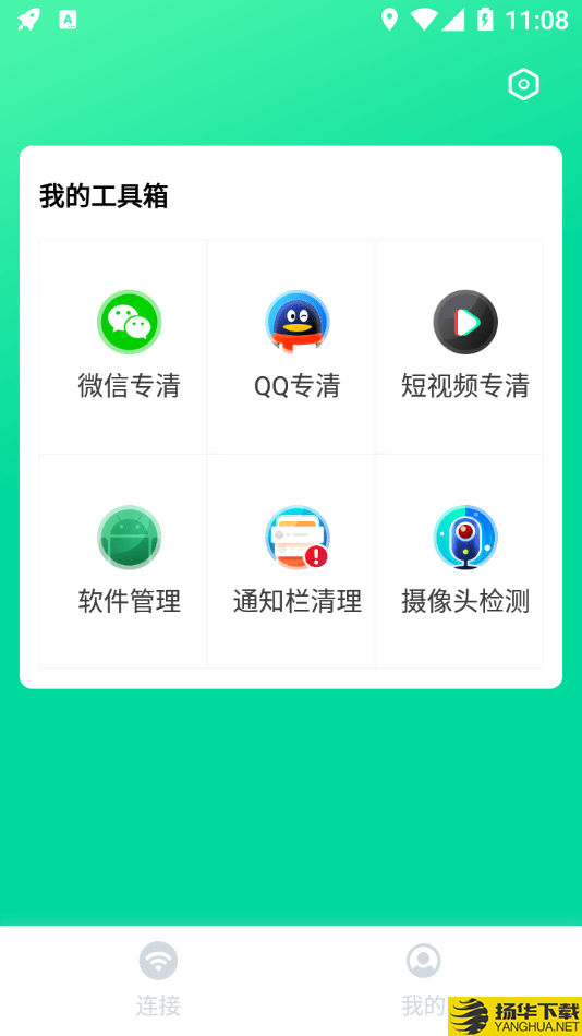 闪电WIFI伴侣下载最新版（暂无下载）_闪电WIFI伴侣app免费下载安装