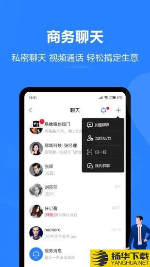 汇智能通下载最新版（暂无下载）_汇智能通app免费下载安装