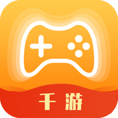 千游游戏盒app