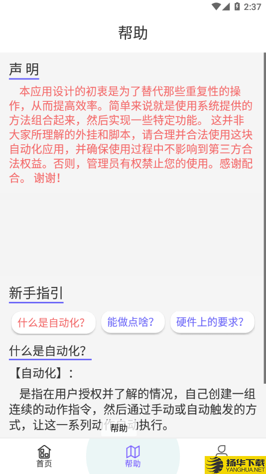 解压连点器精灵下载最新版（暂无下载）_解压连点器精灵app免费下载安装