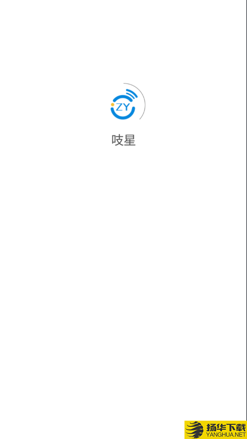 吱星下载最新版（暂无下载）_吱星app免费下载安装