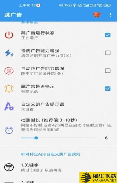 秒启动下载最新版（暂无下载）_秒启动app免费下载安装