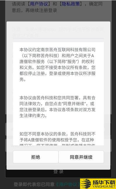 A八戒下载最新版（暂无下载）_A八戒app免费下载安装