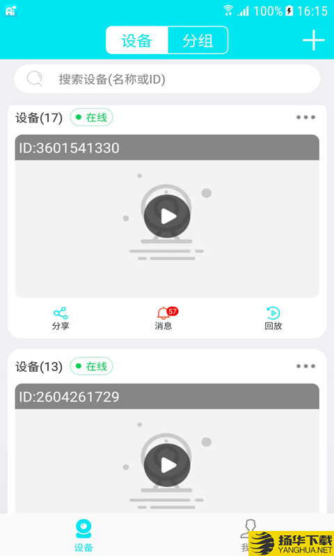 Ai258下载最新版（暂无下载）_Ai258app免费下载安装