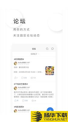 MyBay下载最新版（暂无下载）_MyBayapp免费下载安装