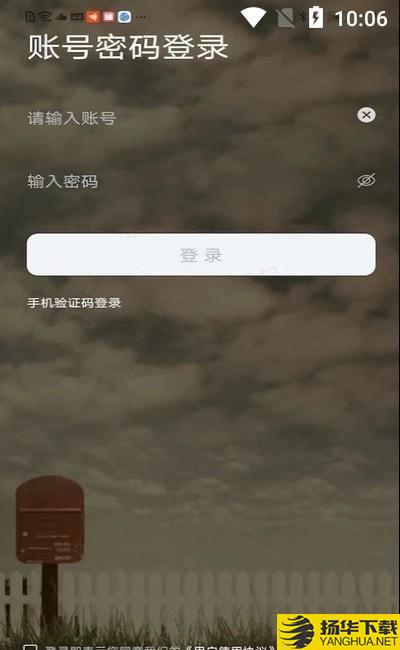 书信一生下载最新版（暂无下载）_书信一生app免费下载安装