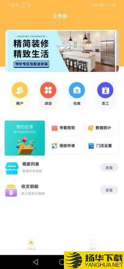 昱琳乐置店邦下载最新版（暂无下载）_昱琳乐置店邦app免费下载安装