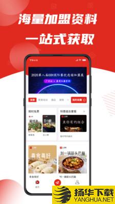 七寸副业下载最新版（暂无下载）_七寸副业app免费下载安装