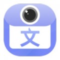 拍照图片转文字下载最新版（暂无下载）_拍照图片转文字app免费下载安装