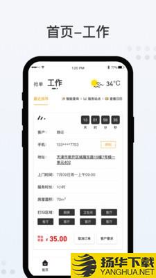 哩克阿哩下载最新版（暂无下载）_哩克阿哩app免费下载安装